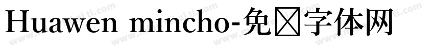 Huawen mincho字体转换